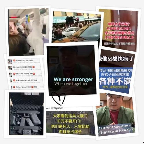 日本病毒爆料视频大全,视频大全深度解析