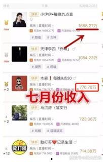 网易八月份爆料新闻视频,揭秘八月份热门新闻背后的真相  第1张