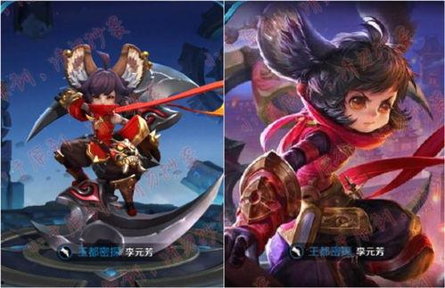 李元芳新皮肤最新爆料,李元芳新皮肤惊艳亮相，炫酷特效引期待  第3张