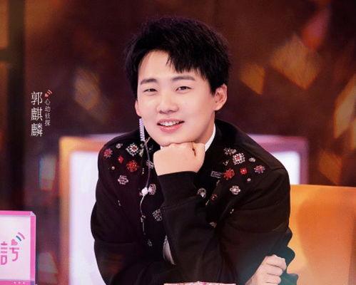 郭麒麟最新八卦爆料,郭麒麟新恋情曝光?娱乐圈再掀风波! 第2张 郭麒麟最新八卦爆料,郭麒麟新恋情曝光?娱乐圈再掀风波! 第2张